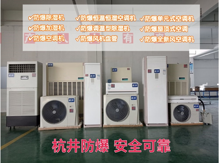 恒溫恒濕機(jī)立柜式加濕系統(tǒng)精密空調(diào)實(shí)驗(yàn)室恒濕器