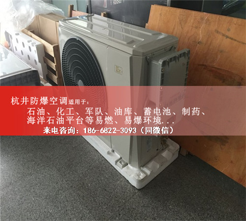 烴類倉庫防爆空調機案例圖