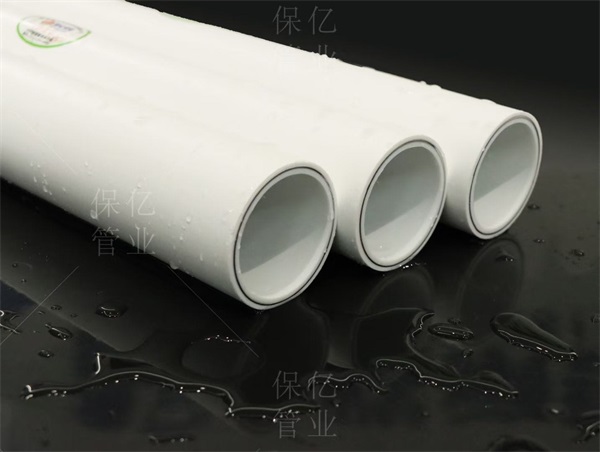 保億牌PSP鋼塑復(fù)合壓力管素材供應(yīng)商