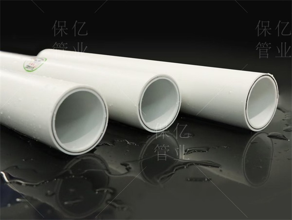 保億牌PSP鋼塑復(fù)合上水管節(jié)能環(huán)保使用更放心