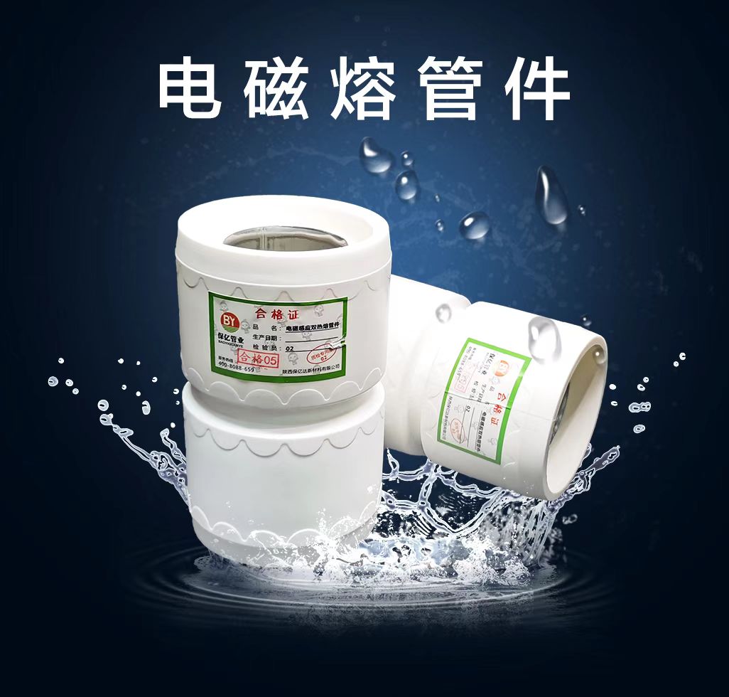 PSP鋼塑復合管生成廠家的市場競爭力分析與提升