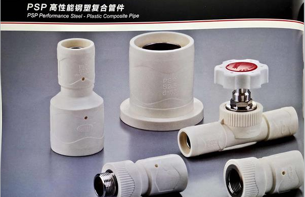 保億牌PSP鋼塑復(fù)合上水管廠家高效生產(chǎn)流程