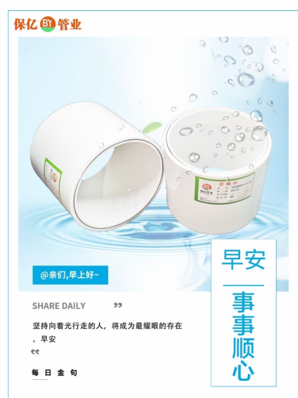 PSP電磁熔復合管生產(chǎn)廠家供應(yīng)以人為本服務(wù)不打烊