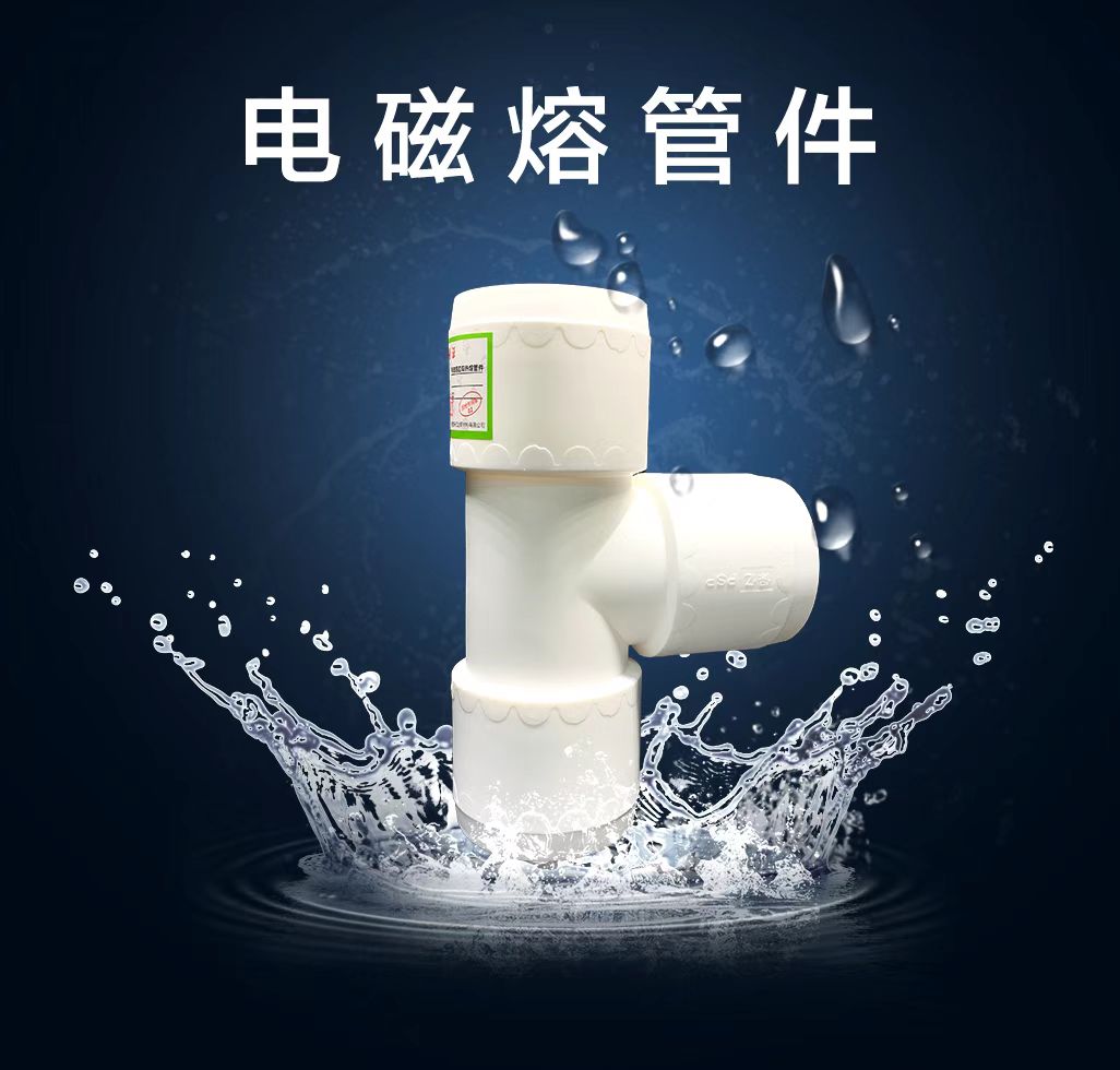 PSP鋼塑復(fù)合管生成廠家如何提高生產(chǎn)效率