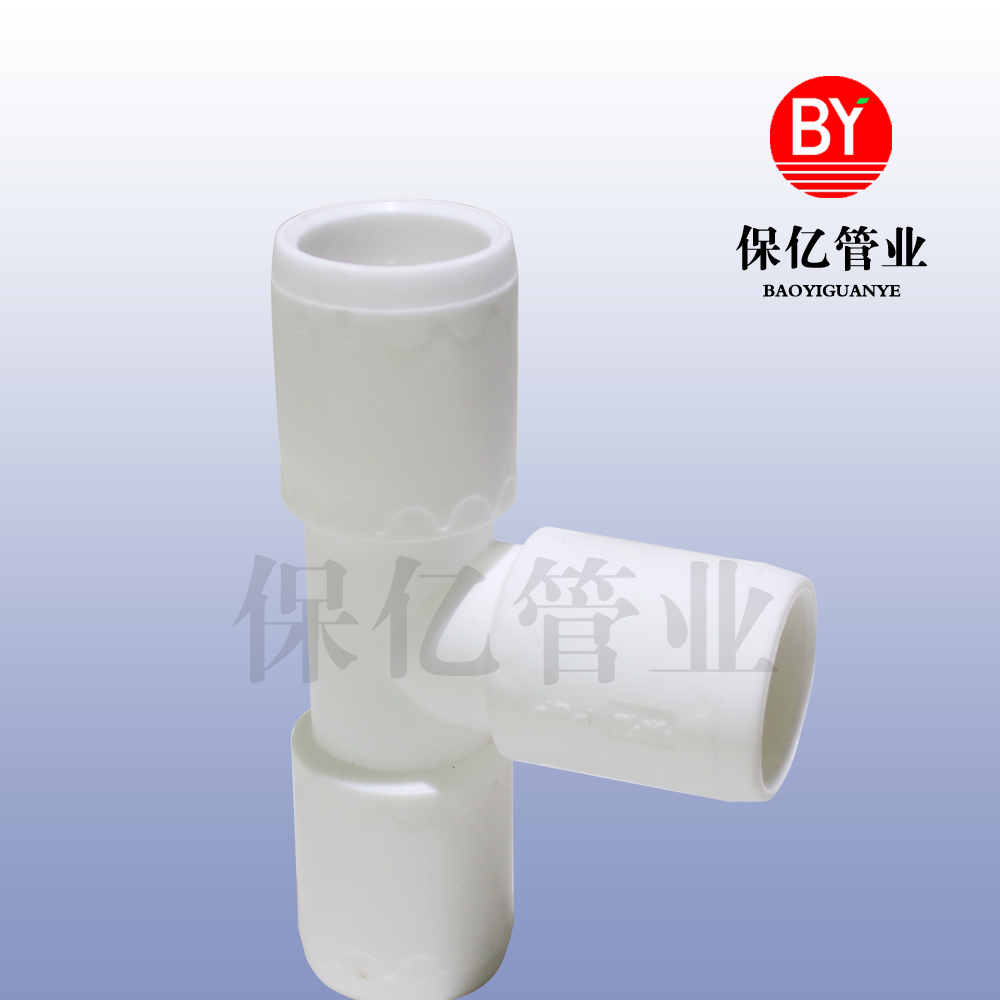 保億牌PSP鋼塑復(fù)合消防管是一款質(zhì)量可靠、性能卓越的消防設(shè)備