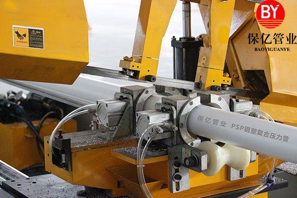 保億牌化工復(fù)合管生產(chǎn)廠家為未來(lái)注入活力