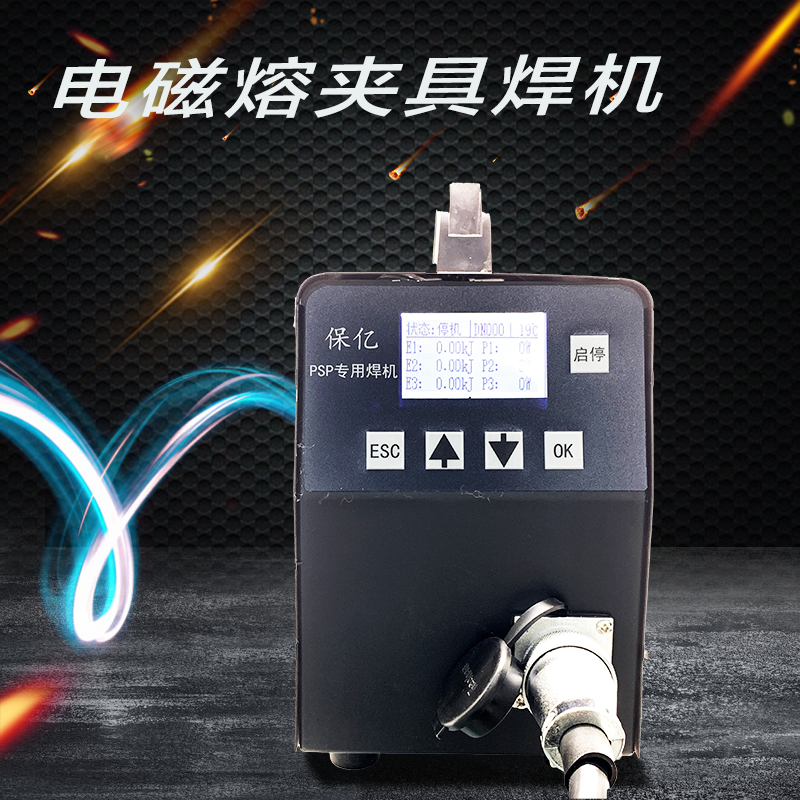 保億牌鋼塑復(fù)合管可靠耐用的工業(yè)用水管道