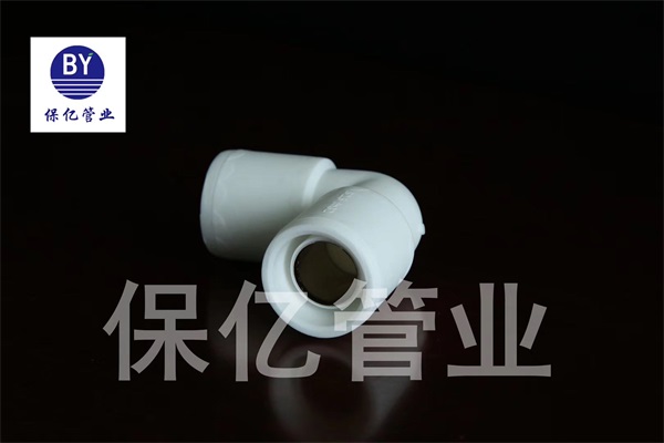 保億牌化工復(fù)合管創(chuàng)造品質(zhì)生活的必備材料