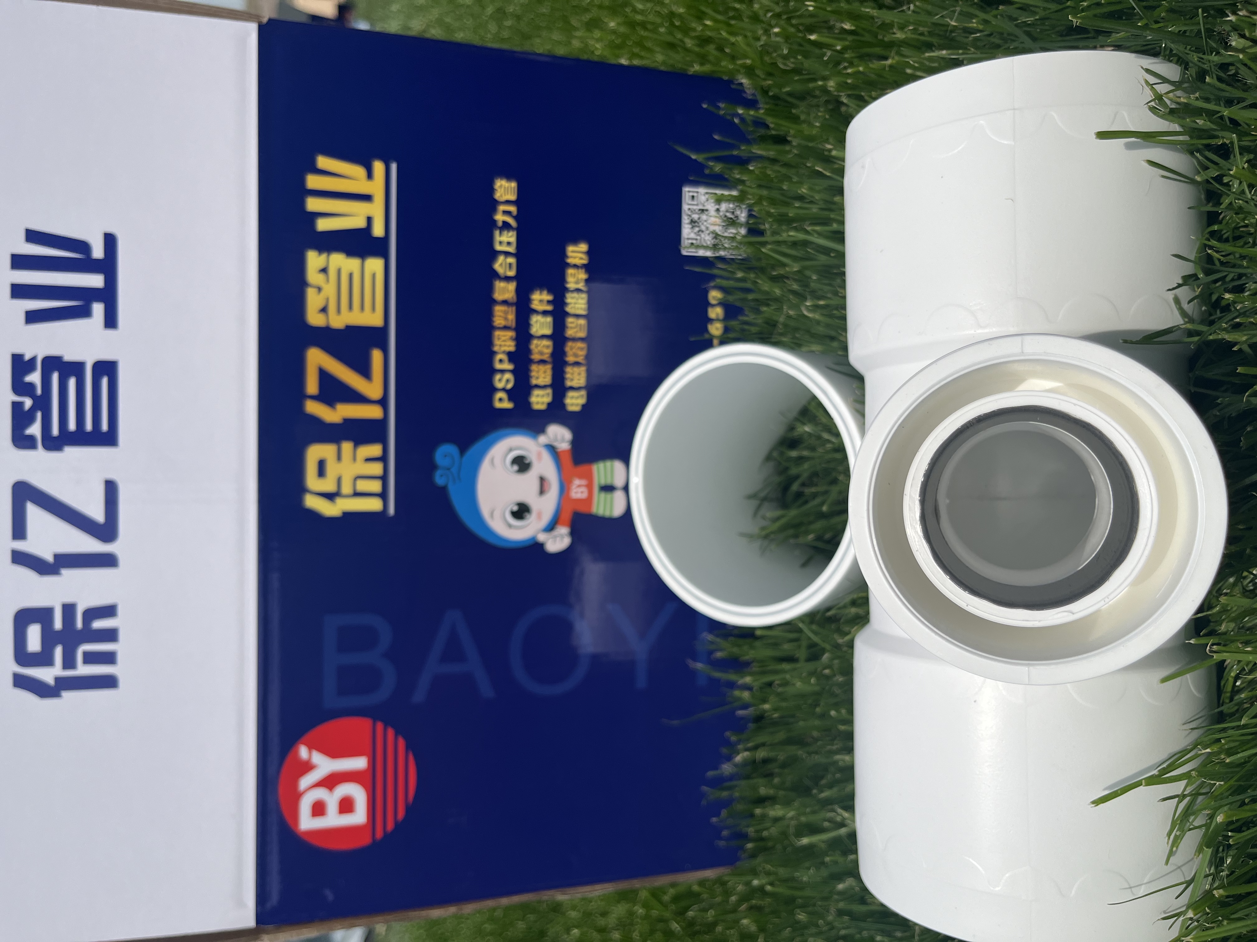 PSP鋼塑復(fù)合壓力管的防火性能如何